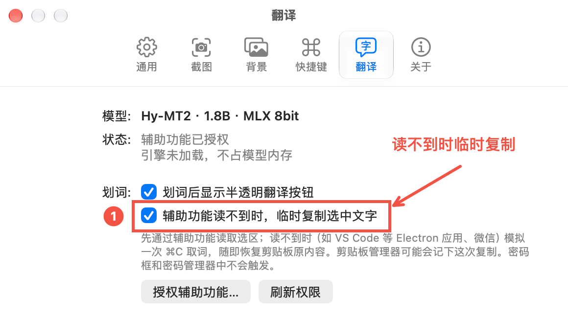 用 Crop 标注的截图：红色矩形框、箭头、步骤编号和文字说明
